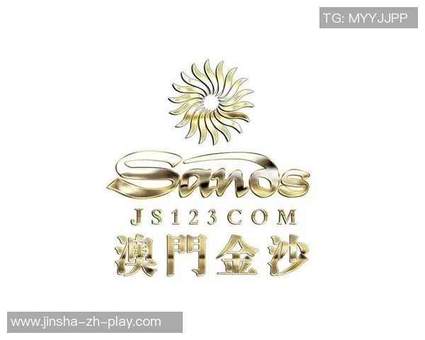 澳门金沙娱乐线上开户-澳彩新世界，金沙娱乐线上开户指南-澳门金沙娱乐线上开户